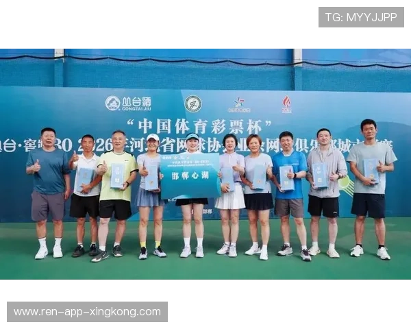 2026年网球基层赛事引入职业赛事组织标准，网球业余比赛的竞赛规程
