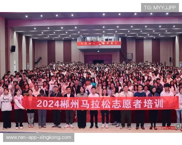 世界马拉松训练营启动志愿者健康培训
