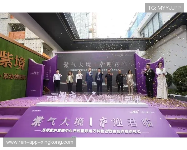 俱乐部与当地企业合作推出联合营销活动 俱乐部与当地企业合作推出联合营销活动